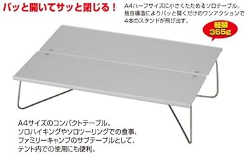 Amazon | SOTO レギュレーターストーブST-310+5点セット | ソト(SOTO Amazon | SOTO レギュレーターストーブST-310+5点セット | ソト(SOTO